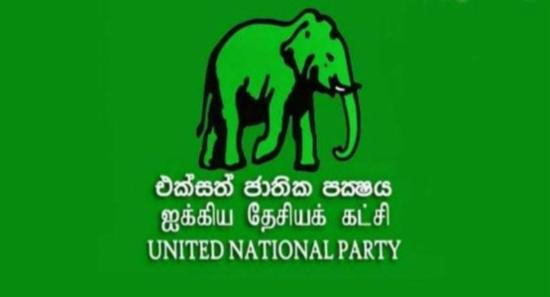 UNP Marks 79th Anniversary Today